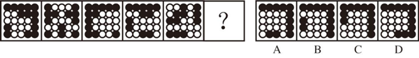 判断推理3
