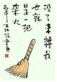 2023年4月9日上午河北省考/选调生面试漫画题 2023年4月9日上午河北省考/选调生面试漫画题