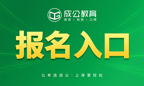 2026内蒙古三支一扶/社区民生报名入口 2026内蒙古三支一扶/社区民生报名入口